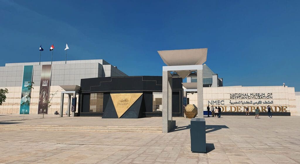museo civilizacion egipcia cairo